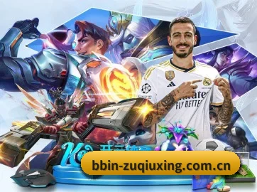 bbin体育足球直播 APP