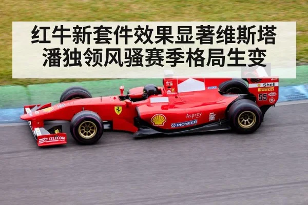 Formula 1 race